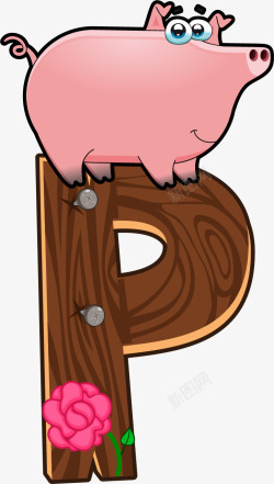 免抠英文字母P卡通木板动物字母P高清图片