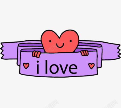 紫色本子卡通笑脸爱心图标图标