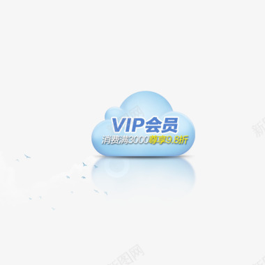 线上促销VIP会员图标图标