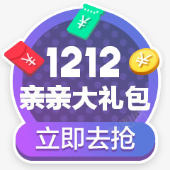 创意水滴图标创意合成小图标亲亲大礼包图标