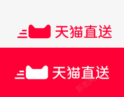 专人直送天猫直送LOGO图标高清图片