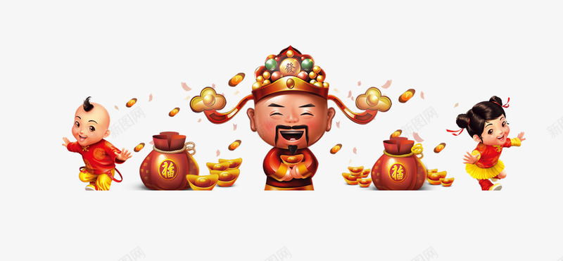 财神爷福娃与金元宝钱袋png免抠素材_88icon https://88icon.com 福娃 财神爷 金元宝 钱袋