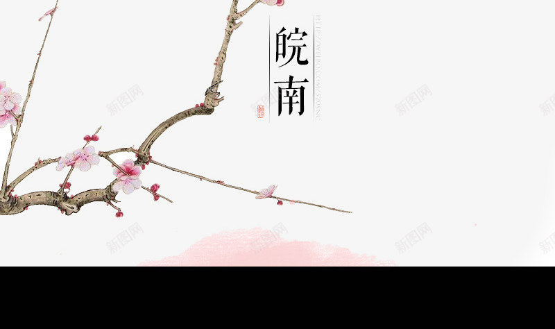 中国古风水彩插画png免抠素材_88icon https://88icon.com 中国风 古代风 古风水彩 古风物件 古风花卉 山清水秀 彩色水墨画 文人墨客 水彩画 花卉 花鸟鱼虫 落花流水 诗情画意 风景