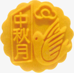 黄色中秋月鸟样式月饼素材
