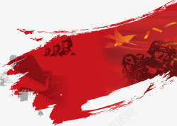 红旗元素红色71建党节素材
