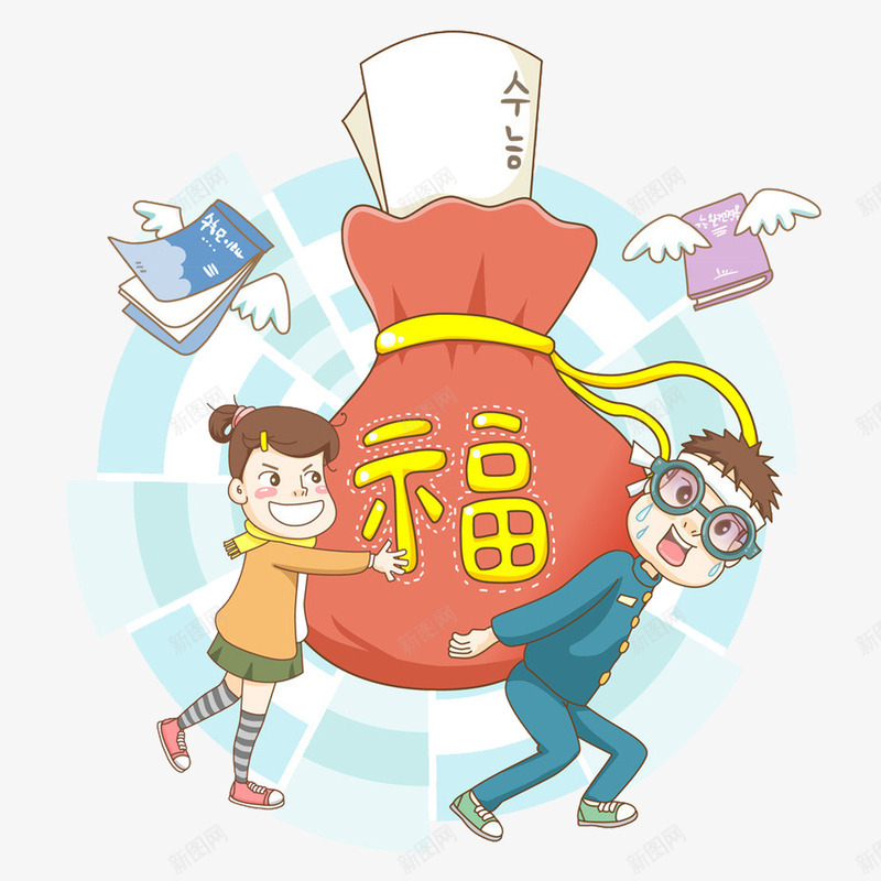 卡通福袋png免抠素材_88icon https://88icon.com MG动画 ppt 大福袋 活动 礼包 节日礼包