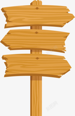 木板路牌弯曲的箭头木板图标高清图片