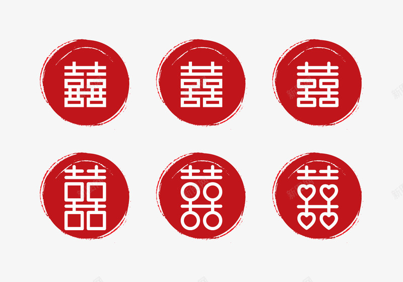 双喜字png免抠素材_88icon https://88icon.com 圆形喜字 圆形繁体字 心 新年快乐繁体字 繁体字 红色 结婚 贴喜字