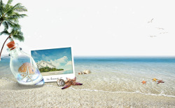椰树沙滩太阳伞大海画大海的元素高清图片