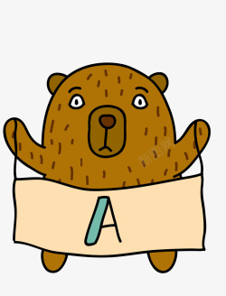 卡通手绘可爱的小熊素材