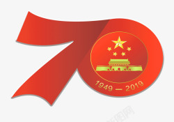 国庆节70周年素材