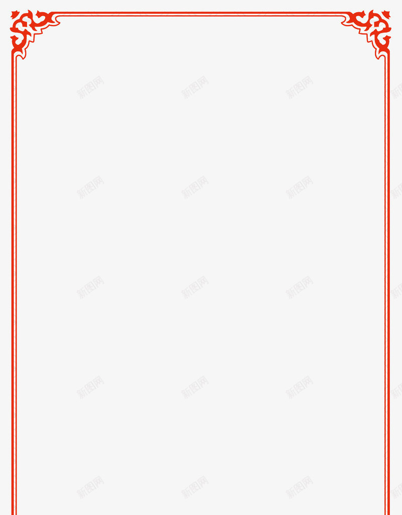 大红中国风水墨边框png免抠素材_88icon https://88icon.com 传承 传承与创新 传承与创新的海报 传统 大气 新图网 水墨风边框 现代中式水墨风格 红色边框 纹理花纹