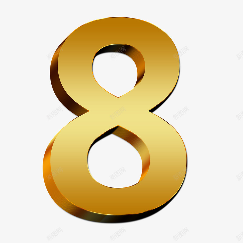 数字立体金属8png免抠素材_88icon https://88icon.com 8 8K3D 数字 立体 金属
