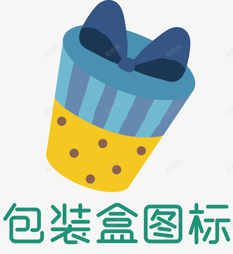 包装盒展开图包装盒矢量图ai免抠素材_88icon https://88icon.com 包装盒 包装盒图标 包装盒子 化妆品包装盒 礼品包装盒 茶叶包装盒 药品包装盒 食品包装盒 矢量图