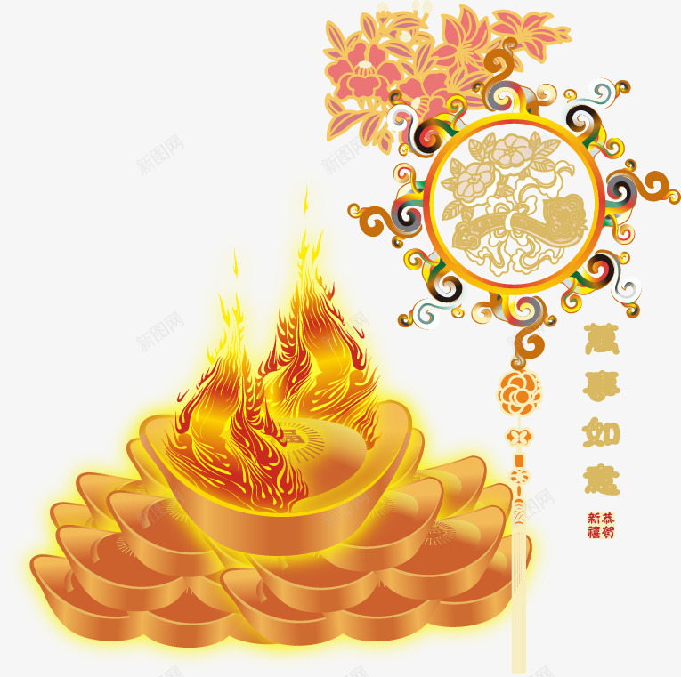 新年元宝万事如意png免抠素材_88icon https://88icon.com png 万事如意 元宝 新年 新年素材 矢量素材