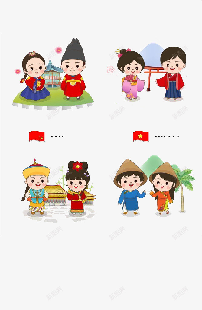 风俗婚礼png免抠素材_88icon https://88icon.com 卡通人物 外国人物 婚礼民俗 异国情调 异国风情 情侣夫妻 手绘平面