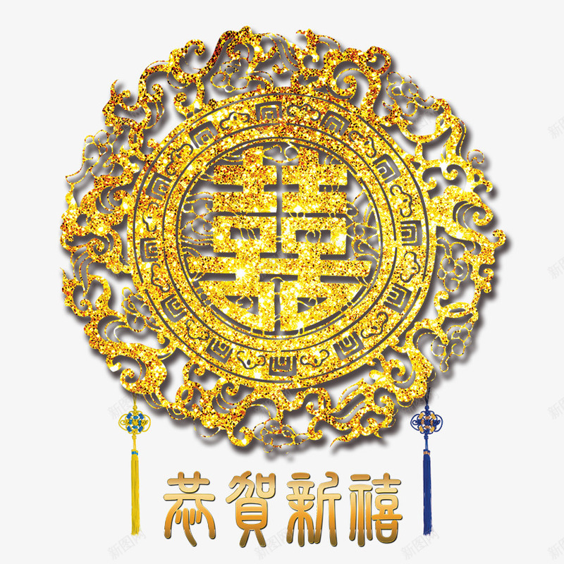 恭贺新禧psd免抠素材_88icon https://88icon.com 双喜 喜庆 恭喜 金色素材