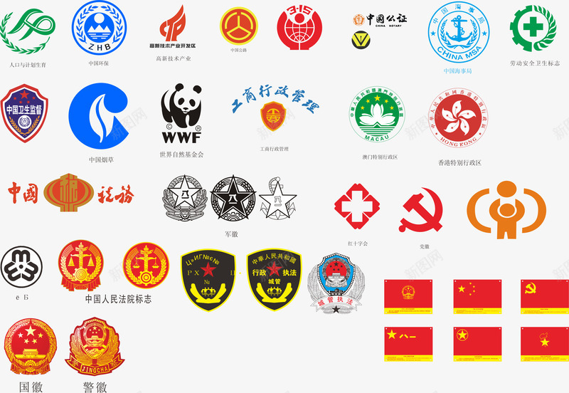 标志png免抠素材_88icon https://88icon.com 党旗 服务中心 法官 法院 红星