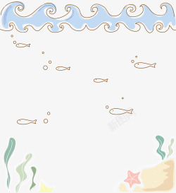 海浪海底小鱼简笔画矢量图素材