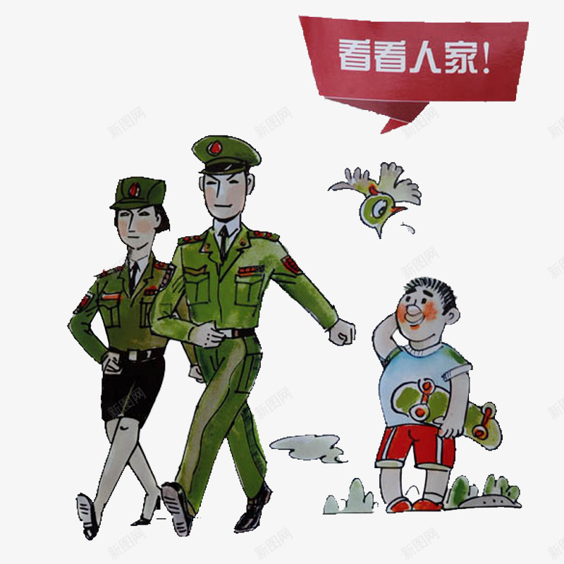 走正步的军人png免抠素材_88icon https://88icon.com 军人 卡通 小男孩 小鸟 征兵 滑板 绿色的 艺术字