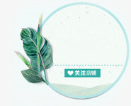 文艺绿色植物圆形标签素材