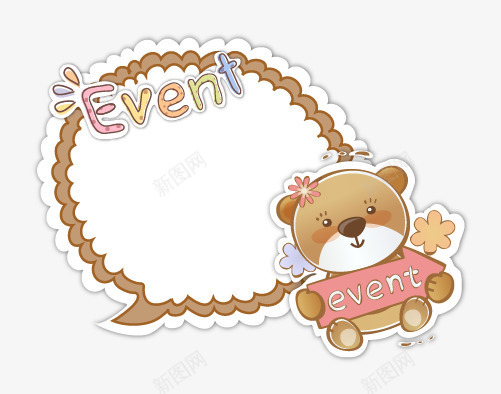 卡通可爱对话框边框矢量图ai免抠素材_88icon https://88icon.com 卡通 可爱 对话框 小熊 边框 矢量图