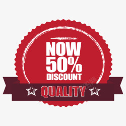 卡通文艺售卖标签装饰广告设素材