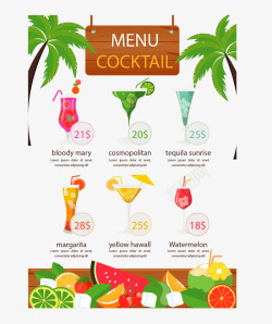 海边度假水果果汁菜单矢量图海报