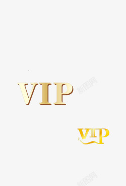 金色VIP字体素材