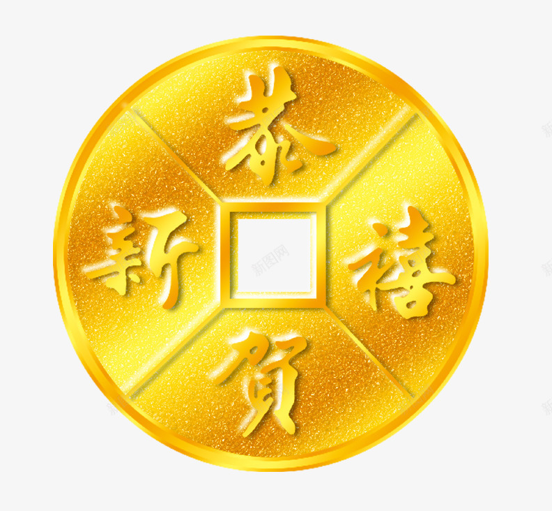 新年钱币png免抠素材_88icon https://88icon.com 恭贺新禧 新年 金币 钱币