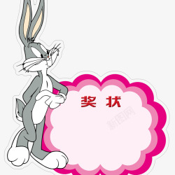 兔子卡通花纹幼儿园奖状素材