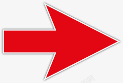 拐角红色箭头矢量图高清图片