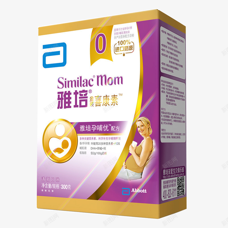 雅培奶粉金装妈妈喜康素孕产妇营png免抠素材_88icon https://88icon.com 300g 产品实物 孕产妇营养 盒装 雅培Abbott奶粉金装妈妈喜康素孕产妇营养配方奶粉