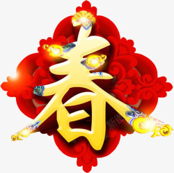手绘红色花纹春节标签素材
