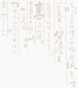 月明中秋艺术字艺术字书法高清图片