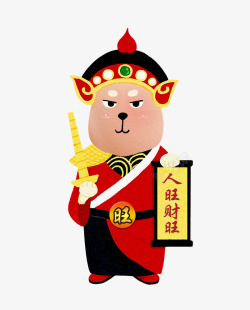 旺旺旺2018新年狗元素高清图片