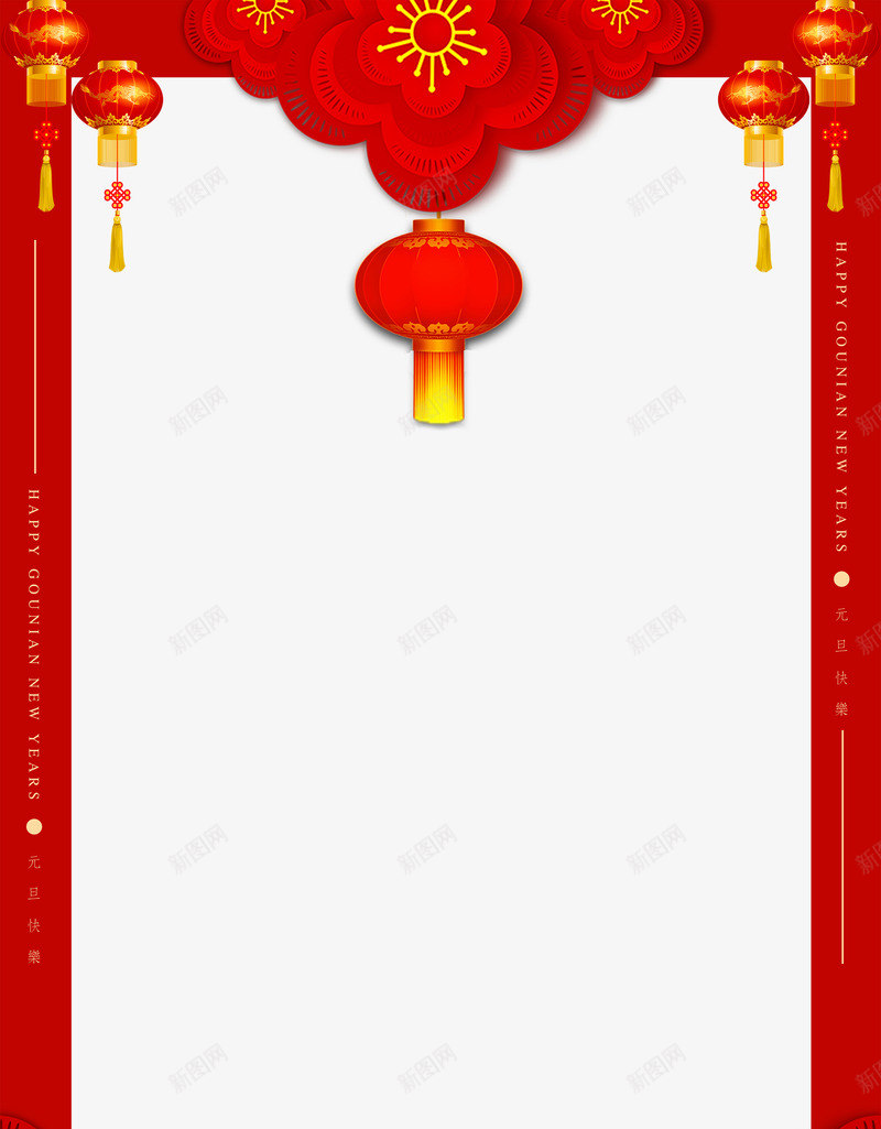 红色猪年新年海报装饰边框png免抠素材_88icon https://88icon.com 中国风 新年海报 猪年 红灯笼 红色 装饰边框