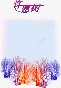 树林背景墙许愿树高清图片