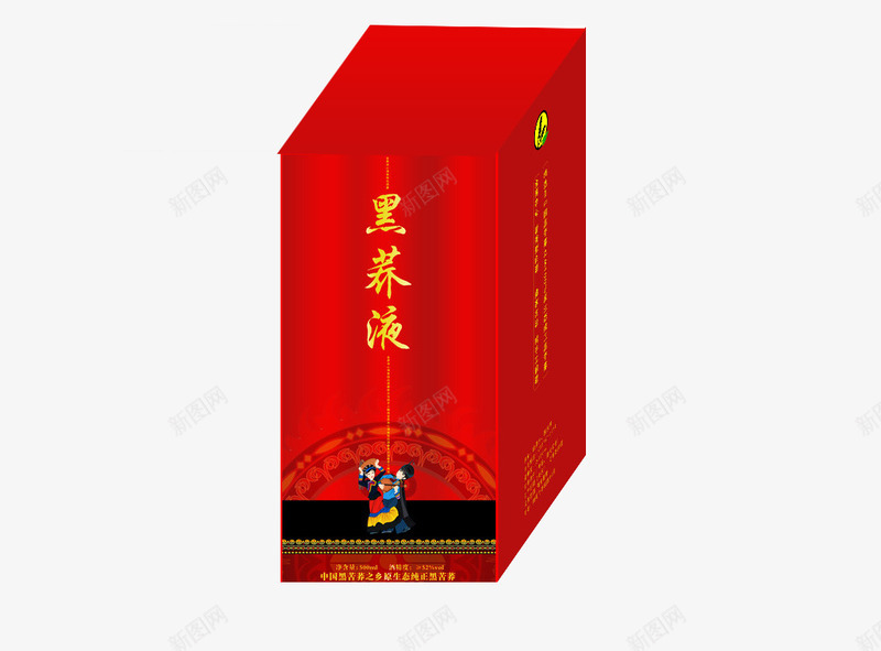 高档白酒包装png免抠素材_88icon https://88icon.com 包装设计 酒包装设计 酒盒包装设计