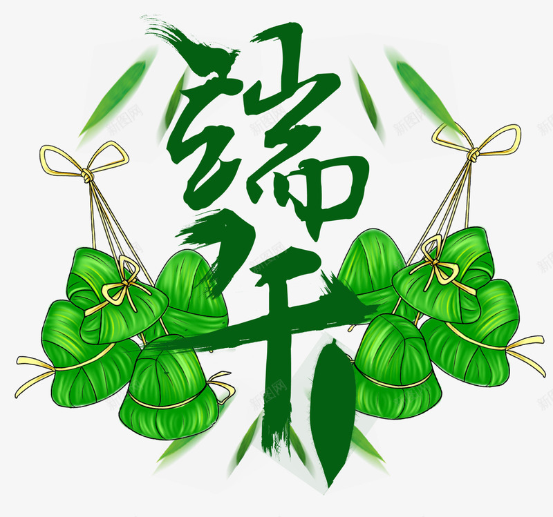 卡通绿色端午粽子叶子字体png免抠素材_88icon https://88icon.com 卡通 叶子 字体 端午 粽子 绿色