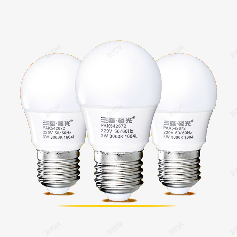 LED节能灯泡png免抠素材_88icon https://88icon.com LED灯 产品实物 灯泡 节能