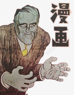 西装男怪异老人素材