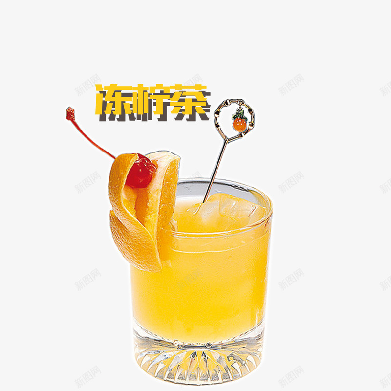 冻柠茶精致png免抠素材_88icon https://88icon.com 冻柠茶 搅拌 柠檬 水 饮料