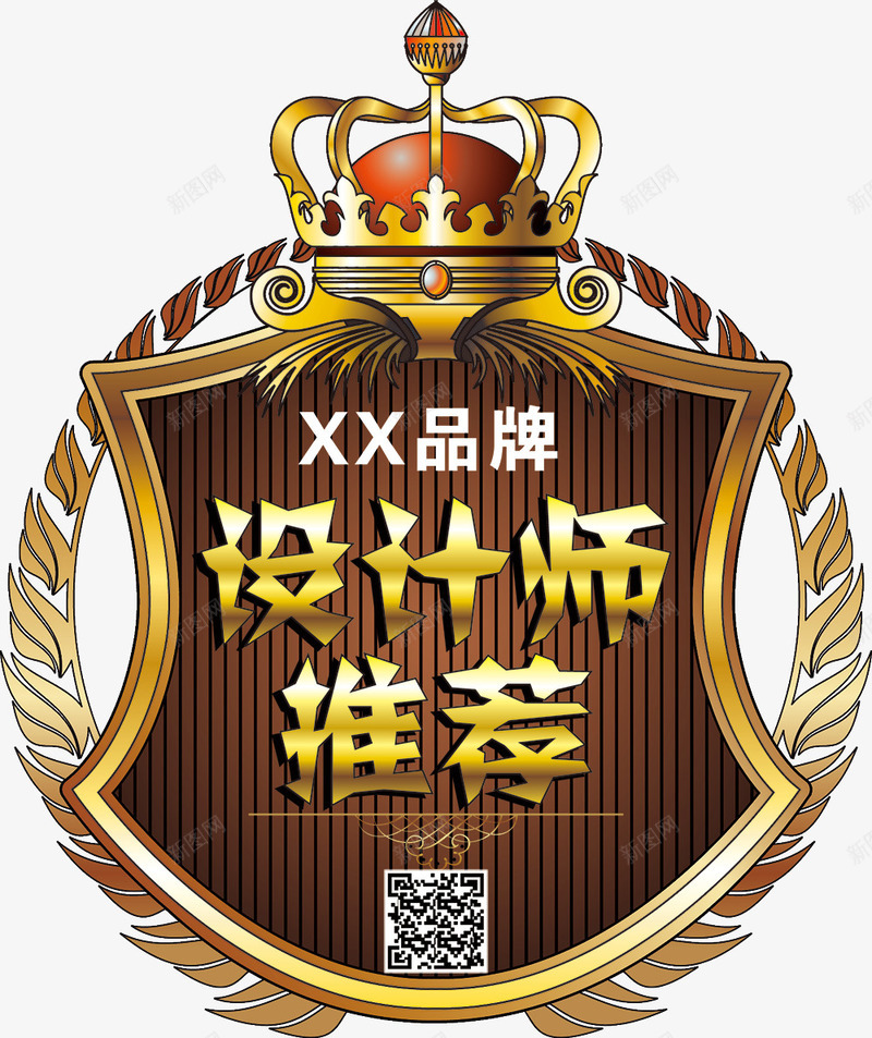 标贴psd源文件png免抠素材_88icon https://88icon.com psd 标贴设计 源文件 设计师推荐