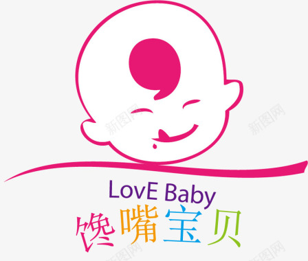 小孩和婴儿卡通馋嘴宝贝透明图标图标