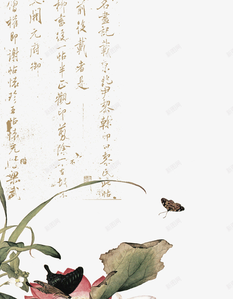 地产广告png免抠素材_88icon https://88icon.com psd 中国风 书法 印章 地产 广告 毛笔字古建筑 水墨 海报 白色 荷花 风景