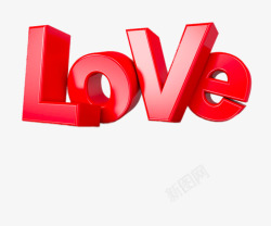 LOVE立体字素材