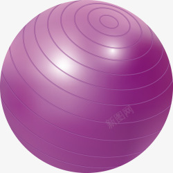 一个紫色瑜伽球矢量图素材