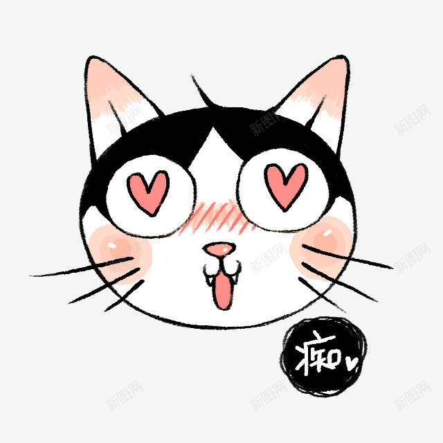 花痴卡通小猫png免抠素材_88icon https://88icon.com 卡通