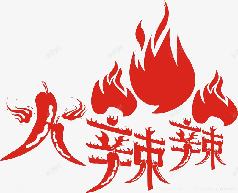 中国风火辣辣美味火锅png免抠素材_88icon https://88icon.com 中国风 卡通 可口火锅 手绘 火辣辣 火锅冒菜 美味火锅